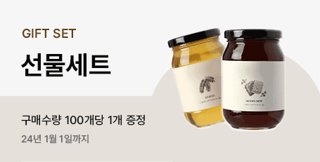 슈틸루스터 | 슈틸루스터 판촉물 제작