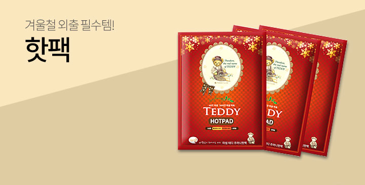 핫팩 기획전 | 핫팩 기획전 판촉물 제작