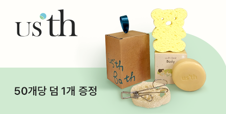 어쓰쓰 | 어쓰쓰 판촉물 제작