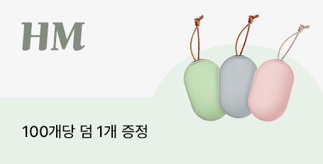 해림컴퍼니 | 해림컴퍼니 판촉물 제작