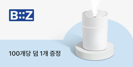 ���� �귣�� �� �̺�Ʈ