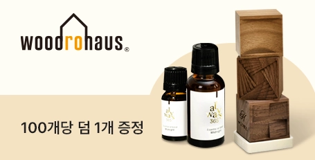 �����Ͽ콺 �귣�� �� �̺�Ʈ