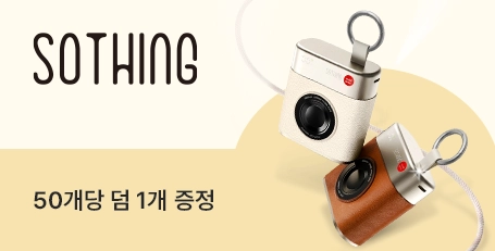 �ҽ� �귣�� �� �̺�Ʈ