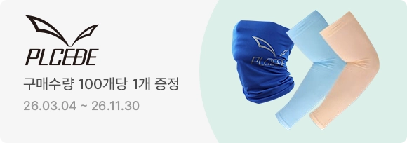 플씨드 브랜드 덤이벤트