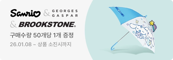 산리오 외 다수 브랜드 덤이벤트