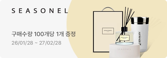 시즈넬 브랜드 덤이벤트