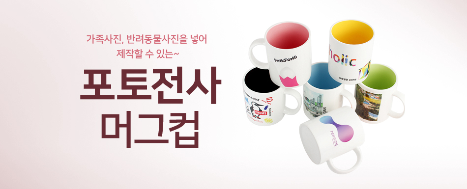 Æ÷Åä¸Ó±×Àü»ç