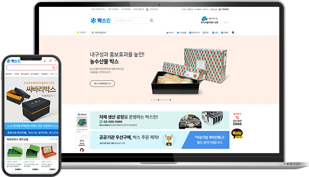 ȸ��Ұ� �ڽ��� ����Ʈ �̹���