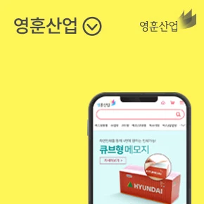 ȸ��Ұ� ���ƻ�� ��ư