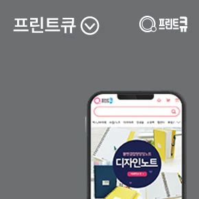 ȸ��Ұ� ����Ʈť ��ư