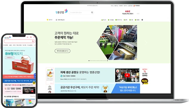 ȸ��Ұ� ���ƻ�� ����Ʈ �̹���