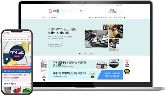 ȸ��Ұ� ����Ʈť ����Ʈ �̹���