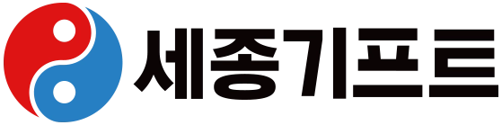 세종기프트 로고
