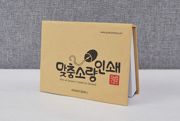 포스트잇 1