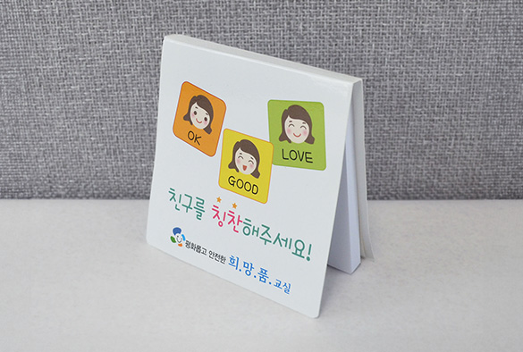 포스트잇 3