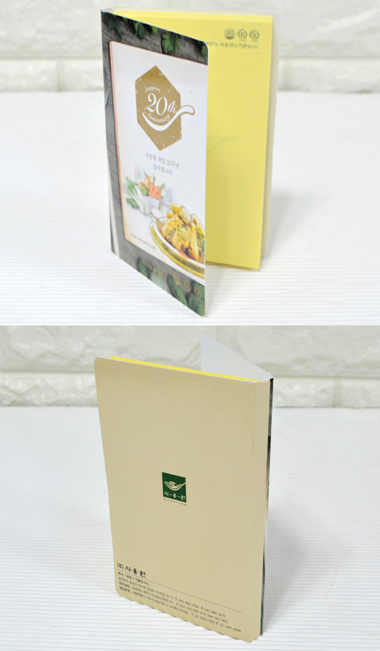 상품 설명 사진