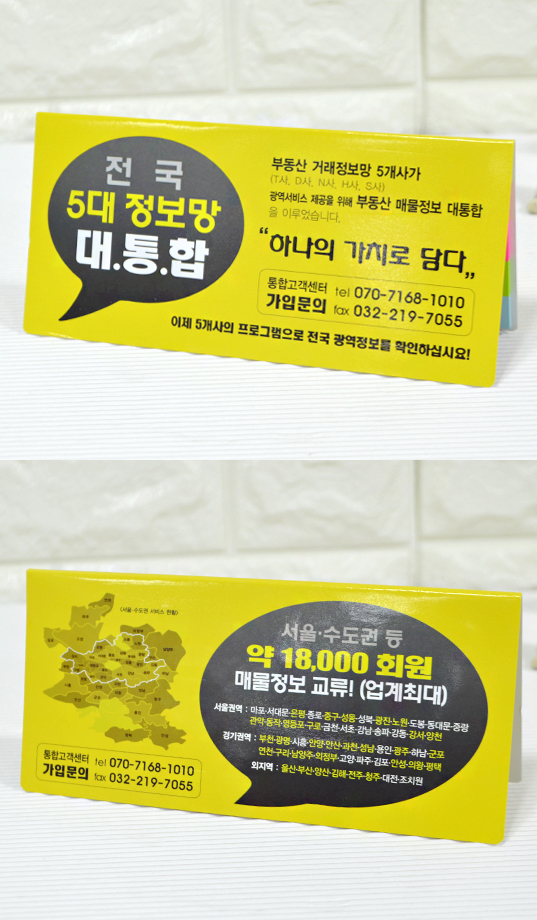 상품 설명 사진