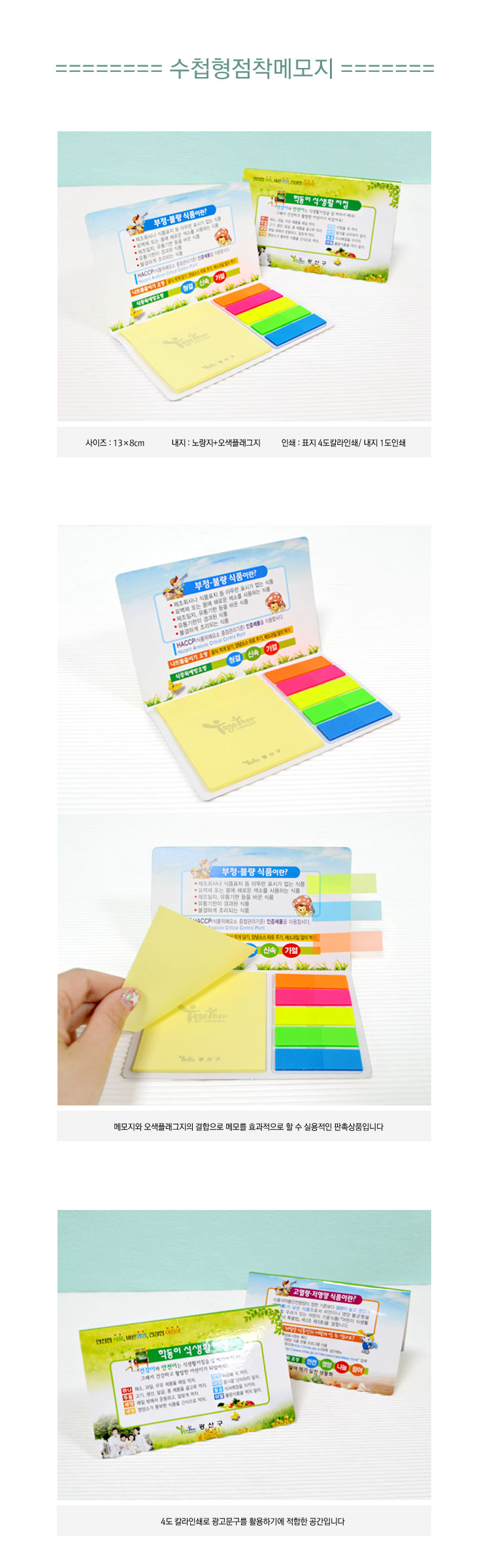 상품 설명 사진