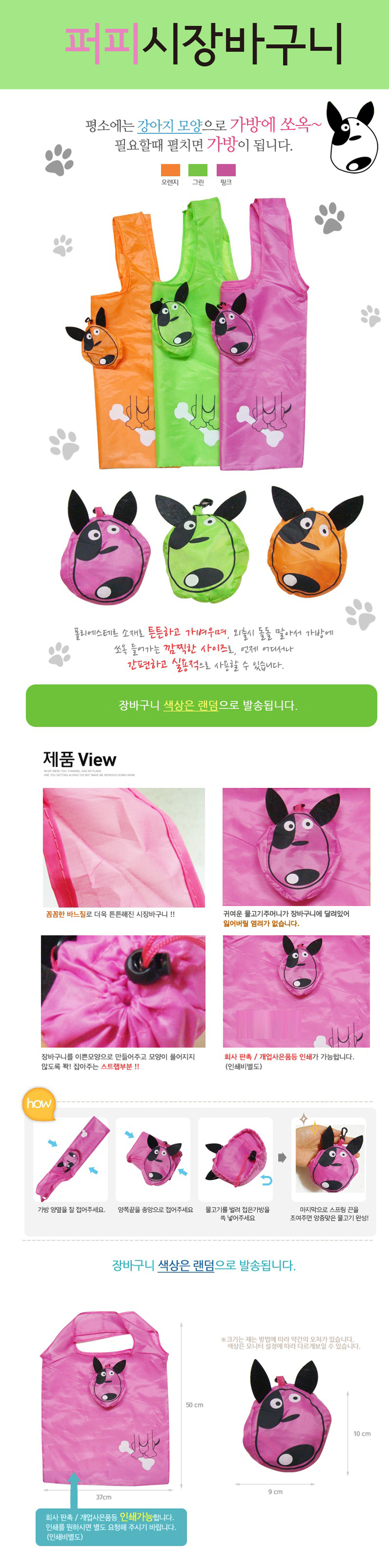 1471583901-%25ED%258D%25BC%25ED%2594%25BC-%25EC%258B%259C%25EC%259E%25A5%25EA%25B0%2580%25EB%25B0%25A9%2528%25ED%258C%2590%25EC%25B4%2589%25EC%259D%25B4%25EC%2598%25A4%2529.jpg