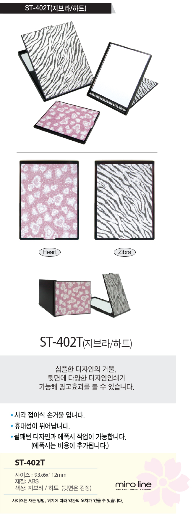 1488168319-제목_없음1.jpg