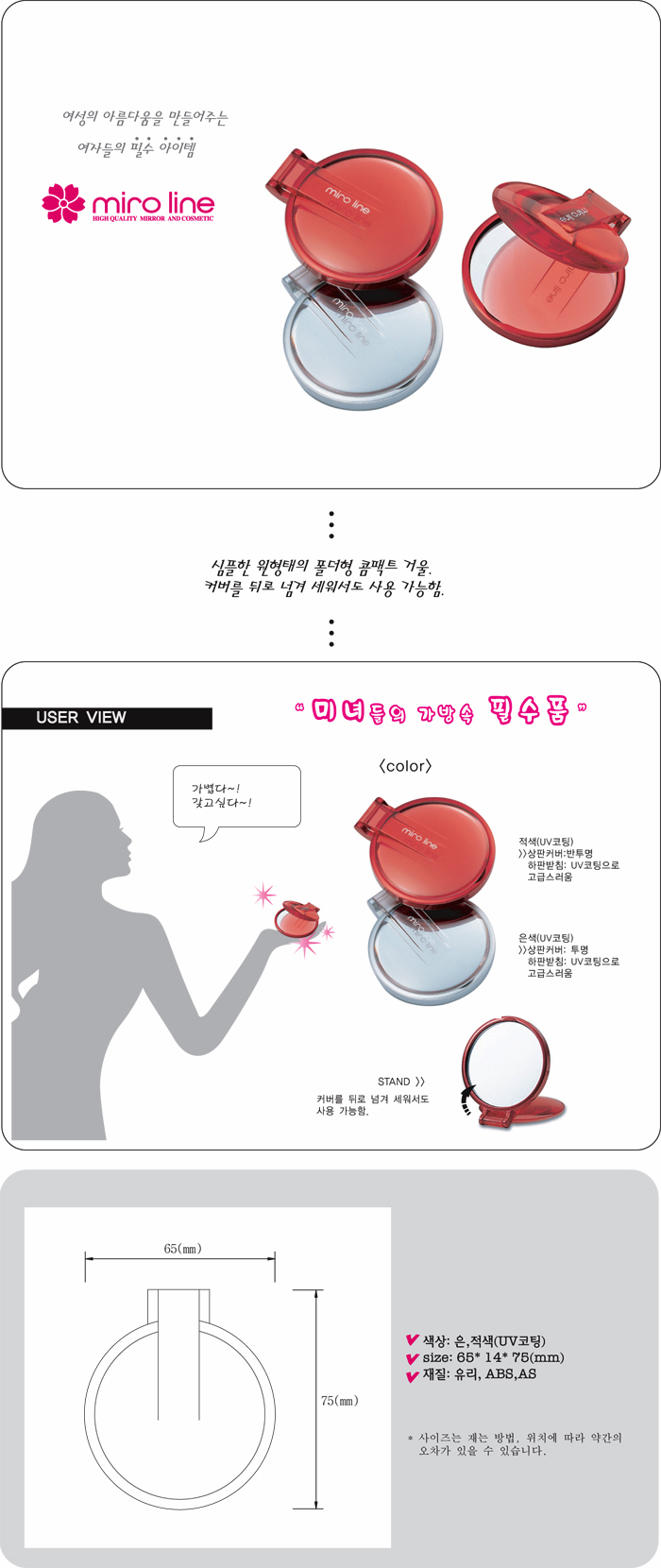 1488419253-제목_없음1.jpg