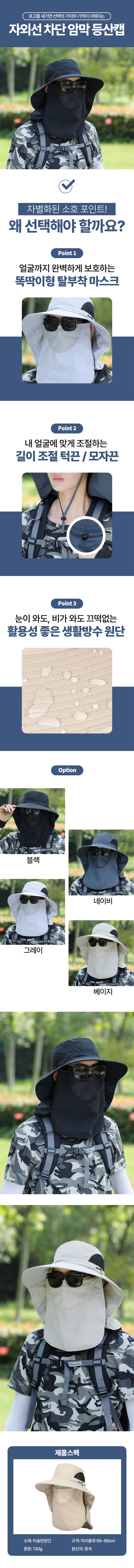 2025050218285464998b1.jpg