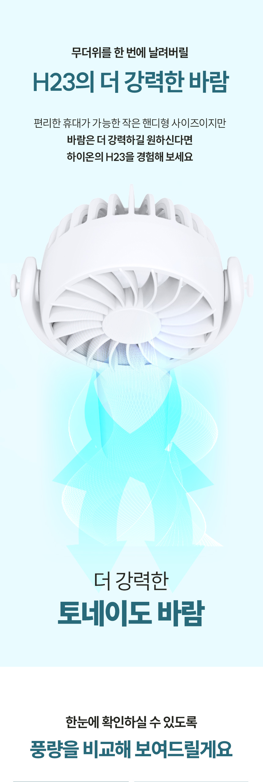 2025062517353634369b1.jpg