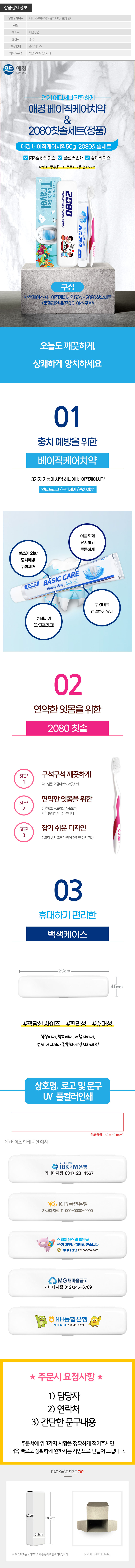 2025081113461004878b1.jpg