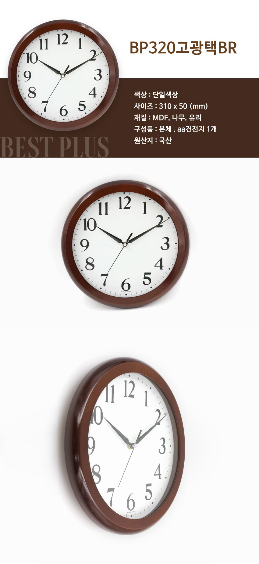 2025082010495323578b1.jpg