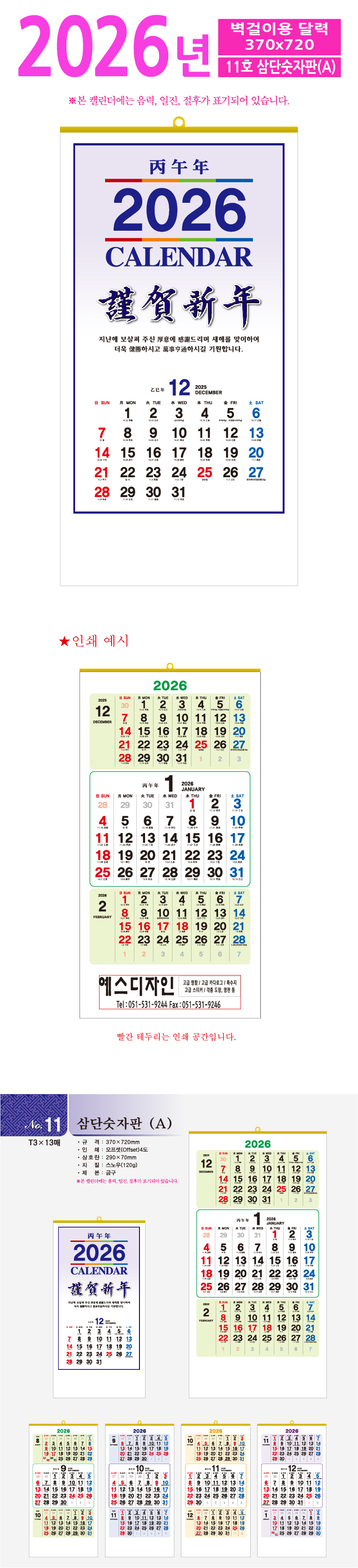 2025082914442233456b1.jpg