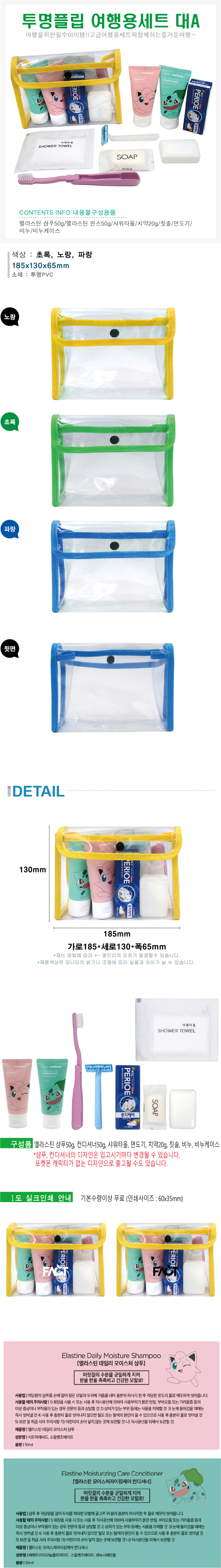 2026072914385538861b1.jpg
