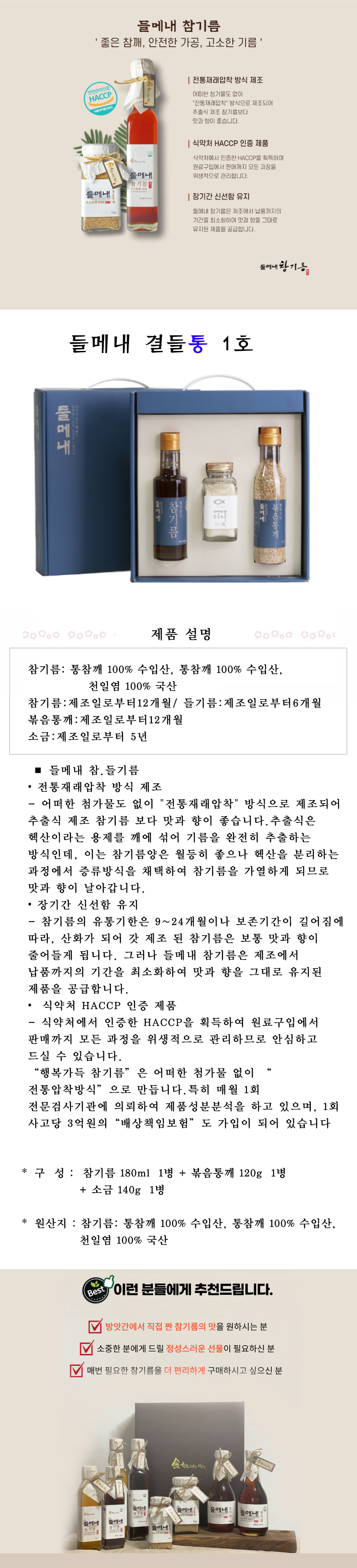 2026081117214837948b1.jpg