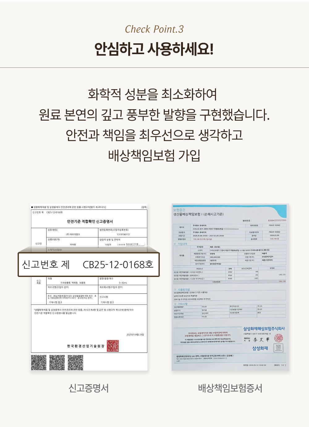 2026081118533347190b1.jpg