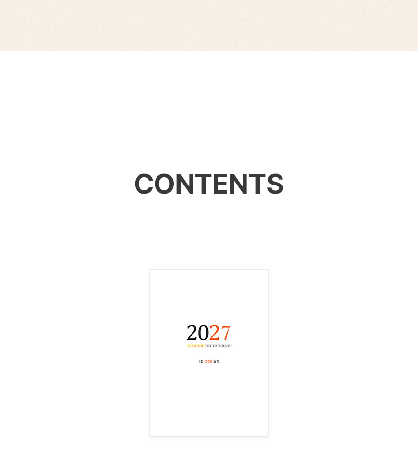 2026090714541028335b1.jpg