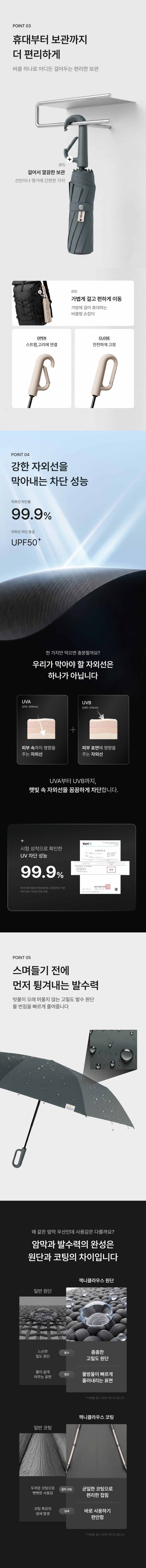 2026100616283625412b1.jpg