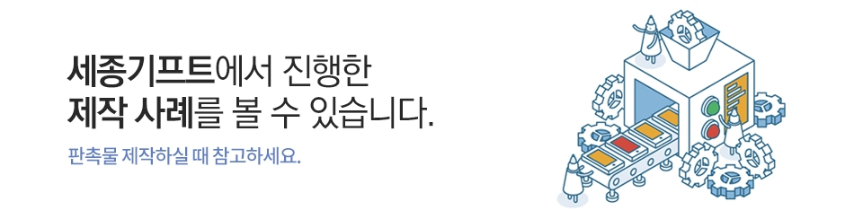 ÆÇÃ˹° Á¦ÀÛ»ç·Ê