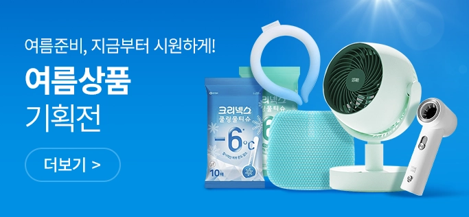 ���� ���� ��ȹ��