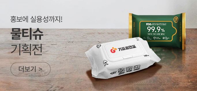 ��Ƽ����ȹ��