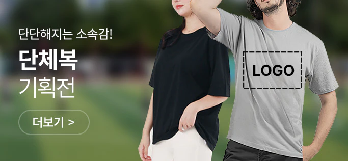 ��ü�� ��ȹ��