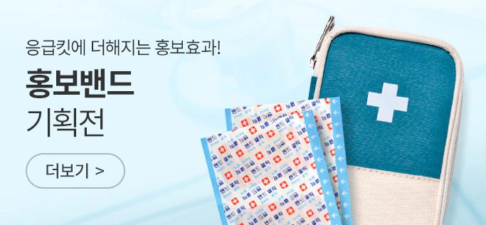 ȫ����� ��ȹ��