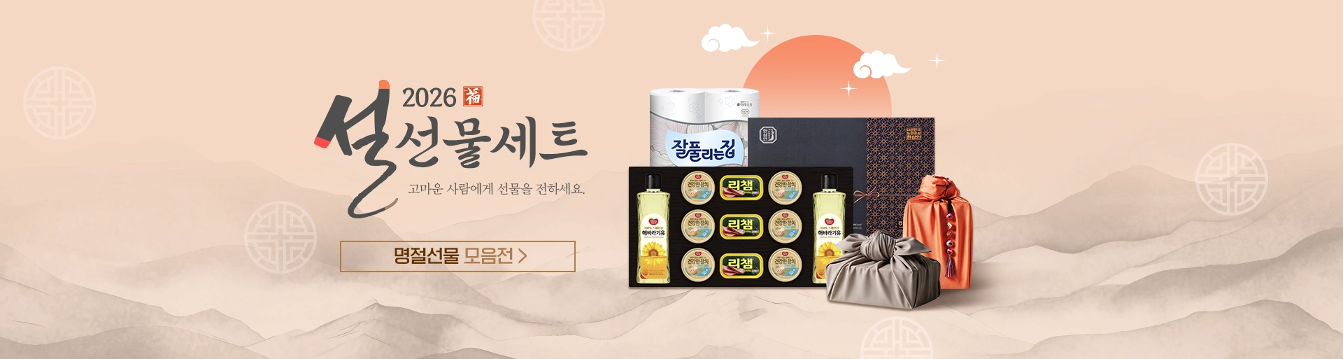 �� ������Ʈ ��ȹ��