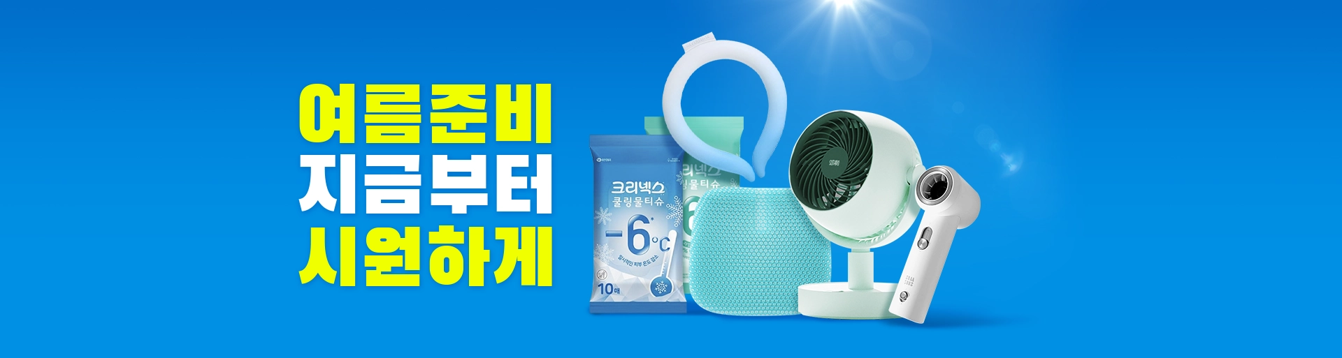 ���� ���� ��ȹ��