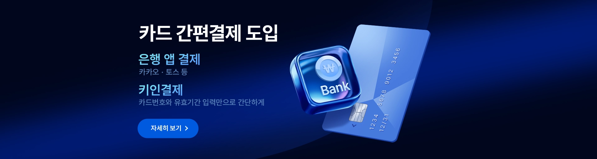 ī�� �������� ����