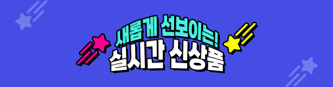 ½Ç½Ã°£ ½Å»óǰ