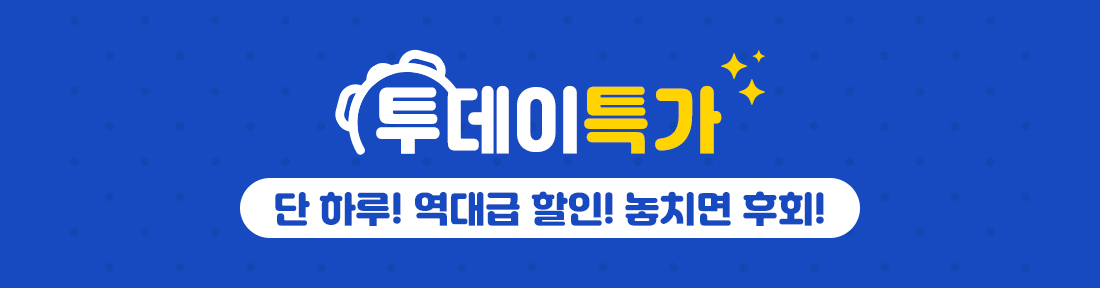 Åõµ¥ÀÌ Æ¯°¡