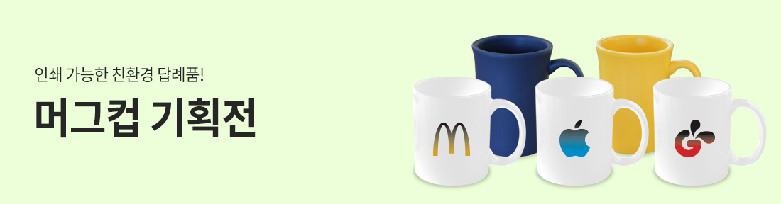 ¸Ó±×ÄÅ ±âȹÀü