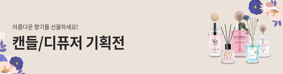 ĵµé µðÇ»Àú ±âȹÀü