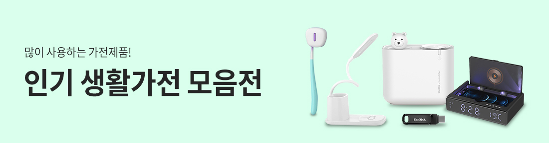 Àα⠻ýȰ°¡Àü ±âȹÀü