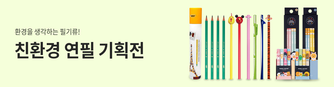 ģȯ°æ ¿¬ÇÊ ±âȹÀü