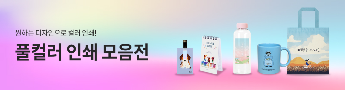 Ç®Ä÷¯ Àμ⠱âȹÀü